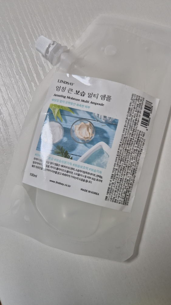 린제이 (LINDSAY) 엄청 큰 멀티 앰플 [보습] review image