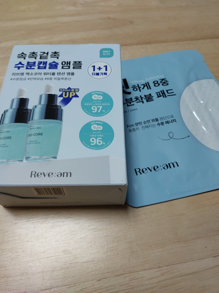 리브엠 (Reve:am) 엑소코어 텐션 앰플 [워터풀] review image