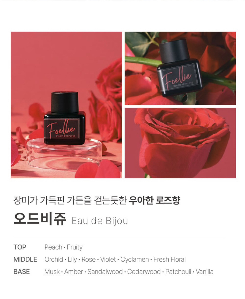 포엘리에 (Foellie) 이너퍼퓸 [오드비쥬] review image