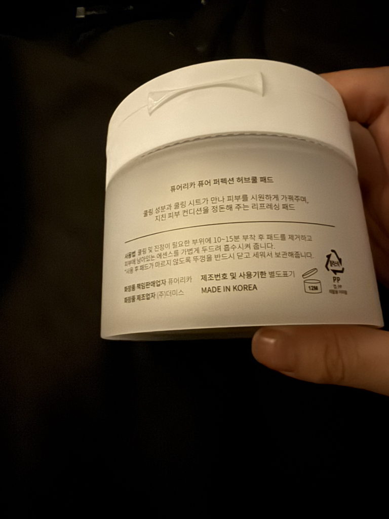 纯净完美草本冷却垫的真实用户使用照片