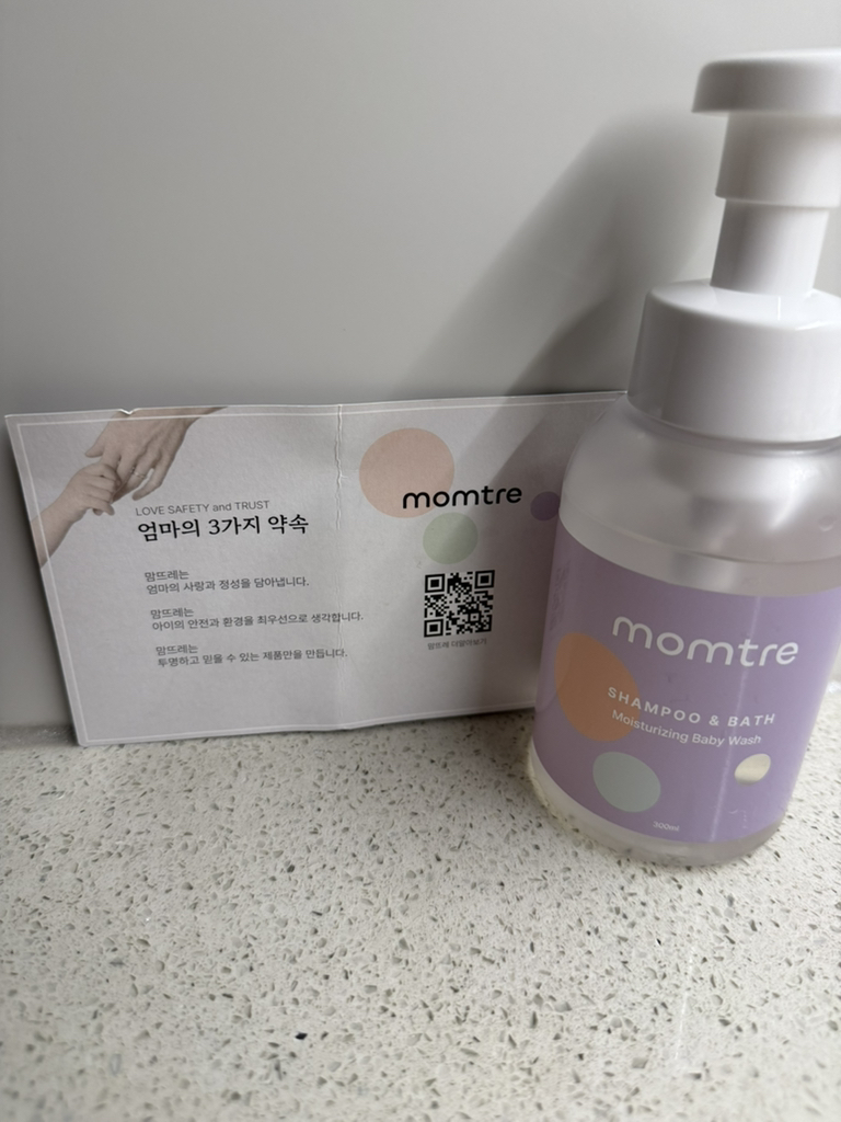 맘뜨레 (momtre) 샴푸앤바스 review image