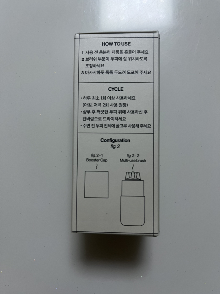 리필드 (Refilled) 사이토카인 부스터 [센서티브케어] review image