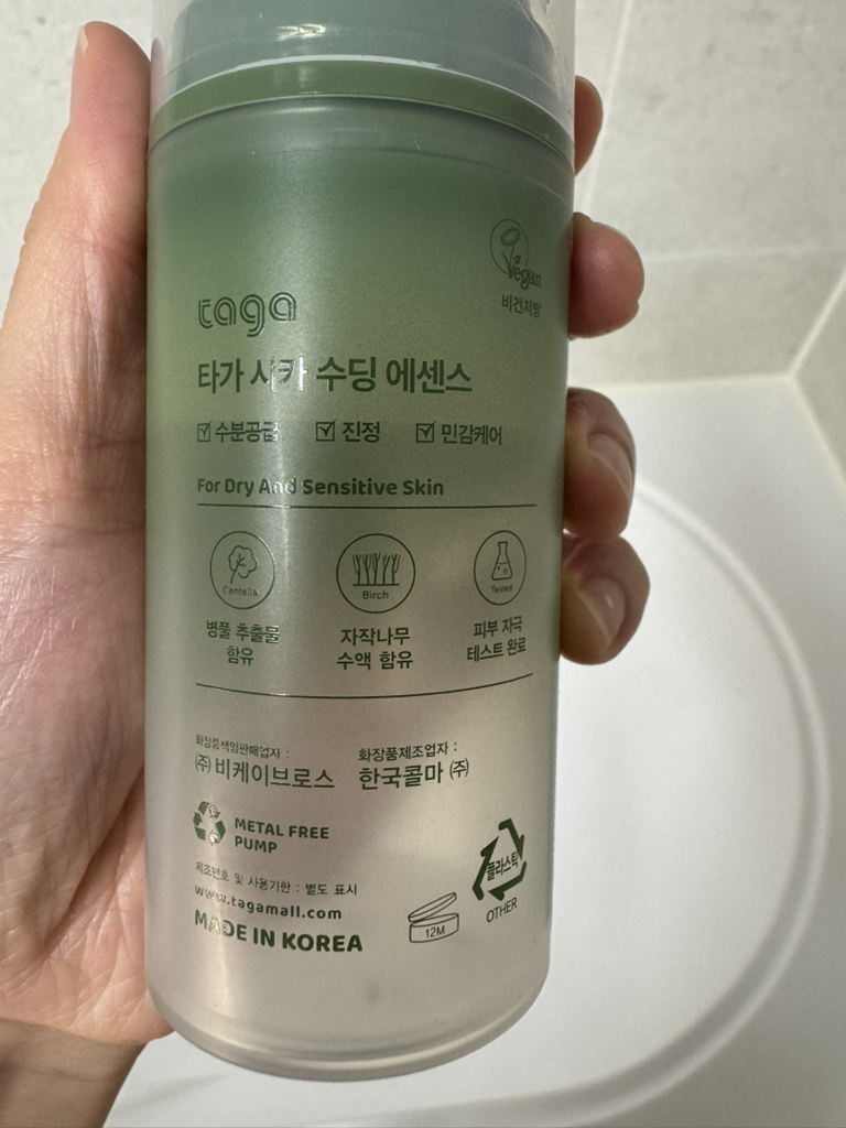 타가 (taga) 시카 수딩에센스 review image