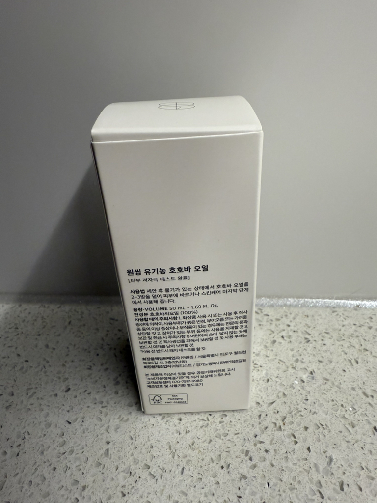 원씽 (ONETHING) 호호바오일 review image