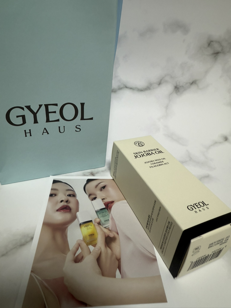 결하우스 (GYEOLHAUS) 스킨 베리어 호호바 오일 review image