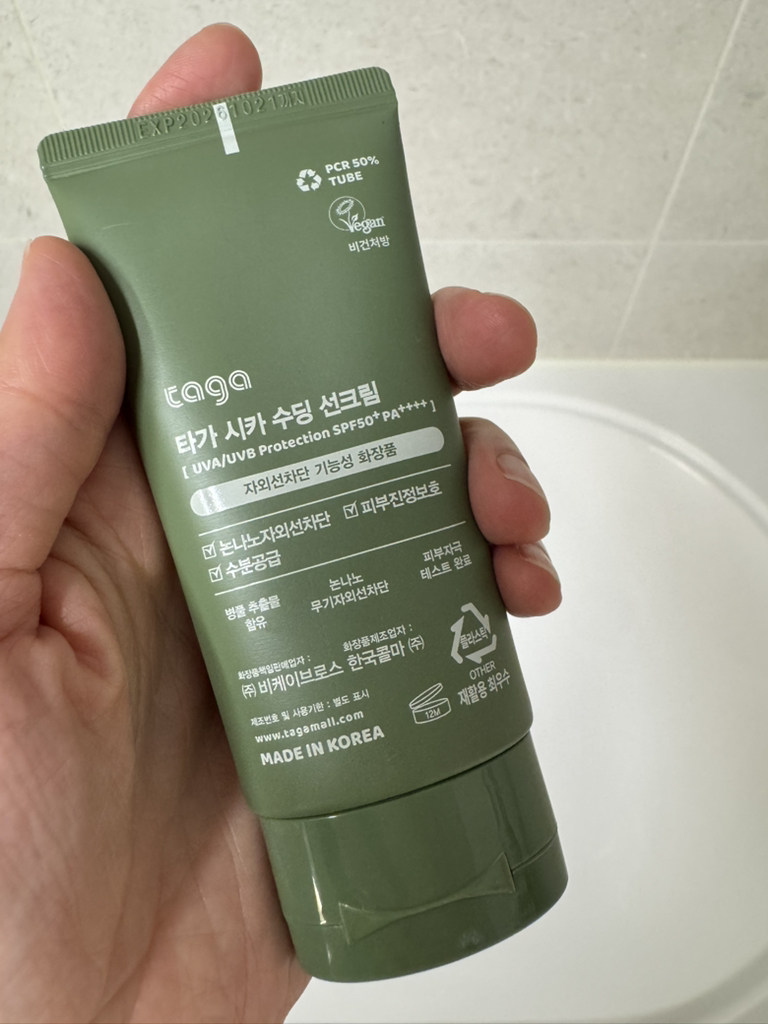타가 (taga) 시카 수딩선크림 [SPF50+/PA++++] review image