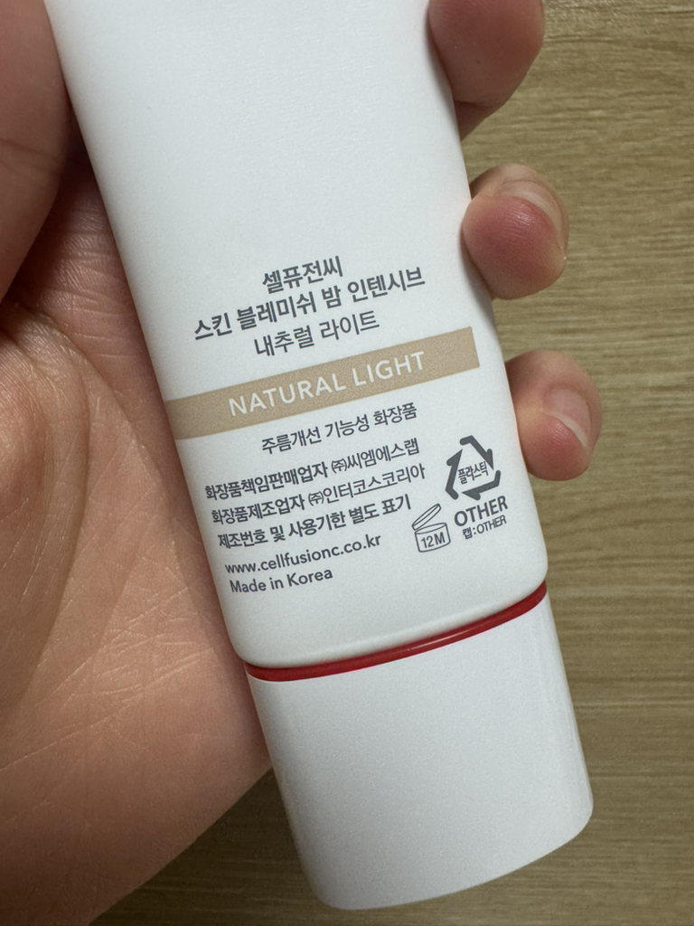 肌肤修复膏 集中修护 [21 自然亮]的真实用户使用照片