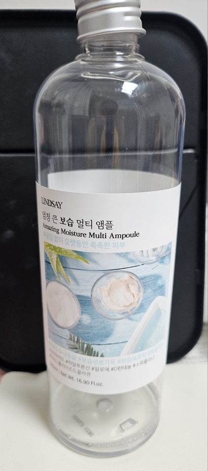 린제이 (LINDSAY) 엄청 큰 멀티 앰플 [보습] review image