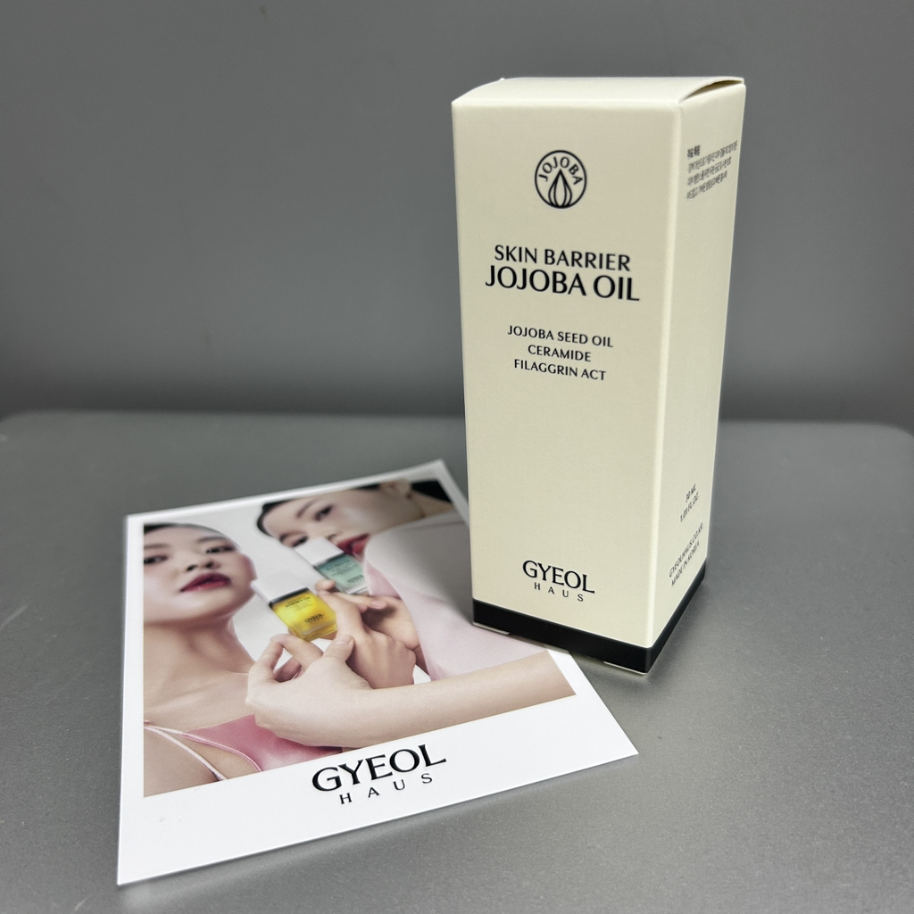 결하우스 (GYEOLHAUS) 스킨 베리어 호호바 오일 review image