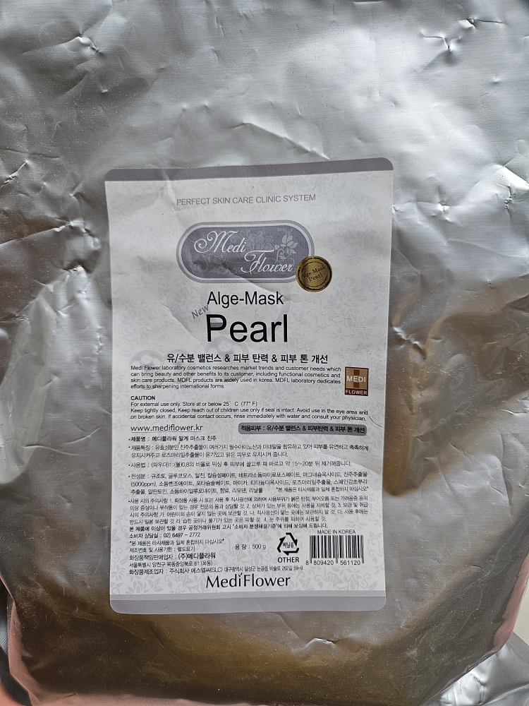 메디플라워 (MediFlower) 모델링팩 [진주] review image