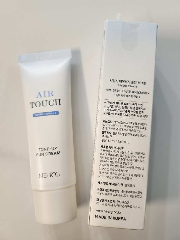 니얼지 (NEER'G) 에어터치 톤업선크림 [SPF50+/PA++++] review image