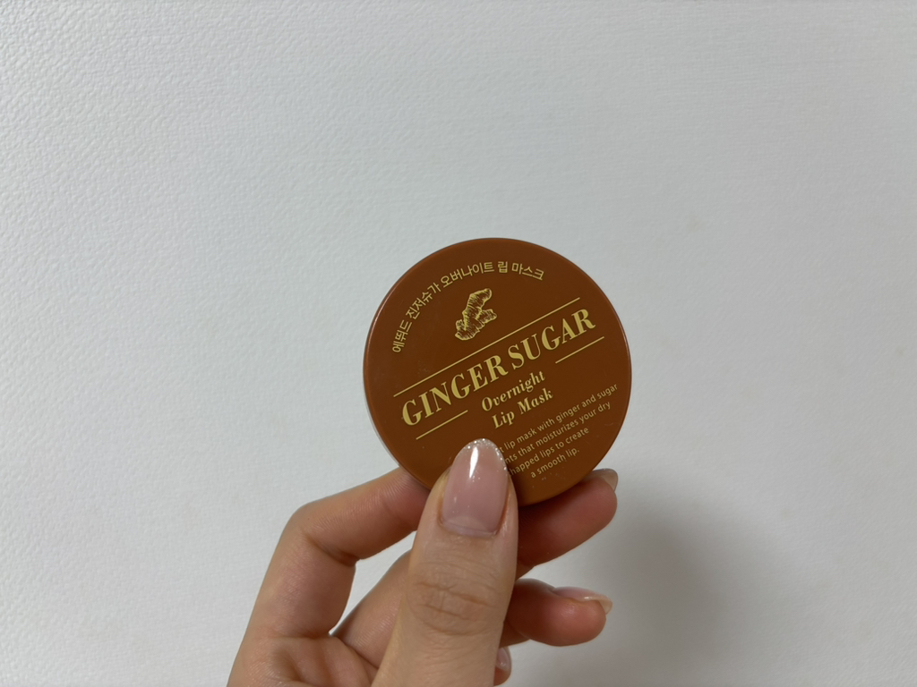 에뛰드 (ETUDE) 진저슈가 오버나이트 립 마스크 review image