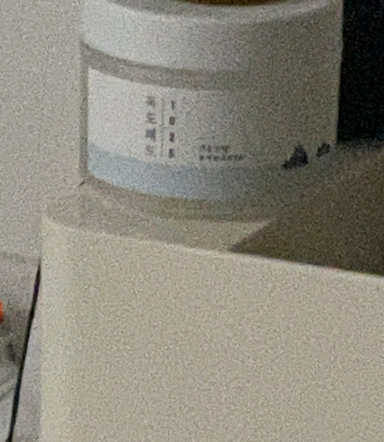 柔恩莱 独岛垫 common.review image