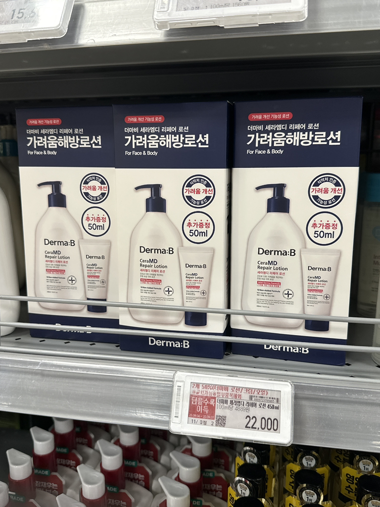 丝拉姆迪修复乳液的真实用户使用照片