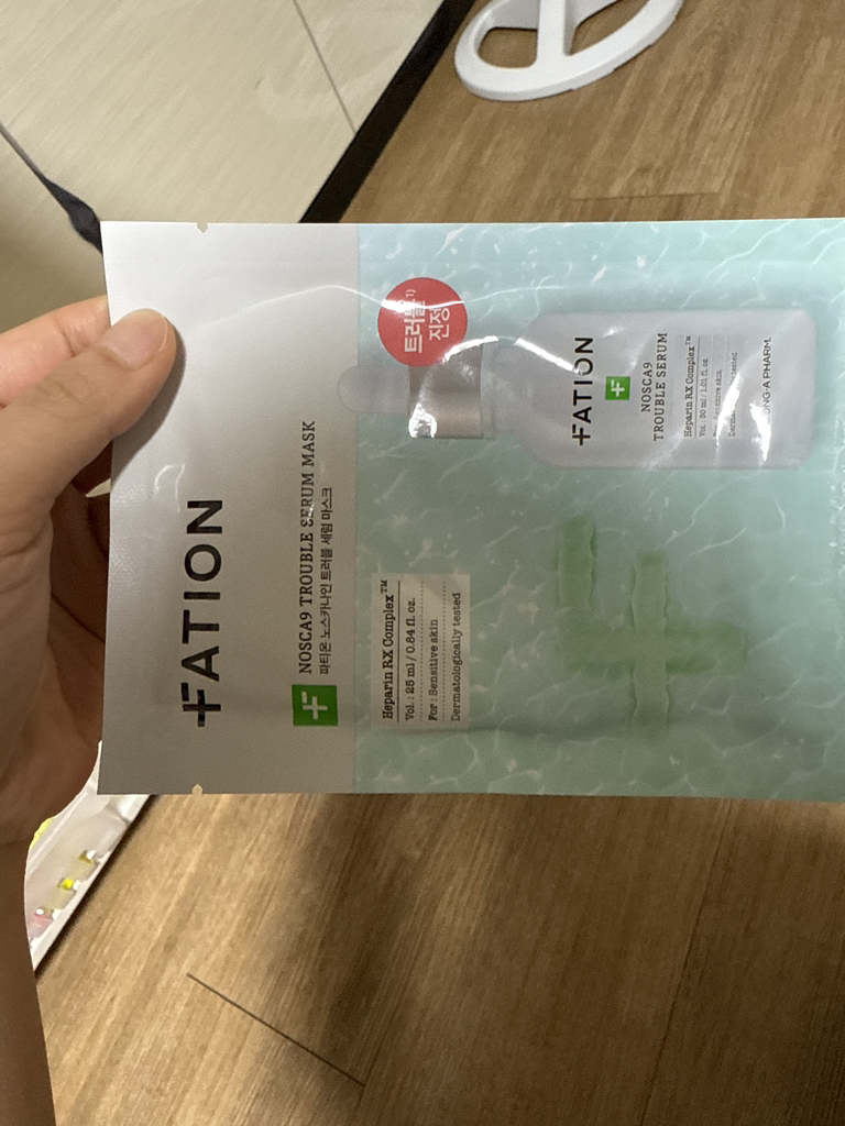 梵蒂爱 诺斯卡纳人烦恼精华面膜 common.review image
