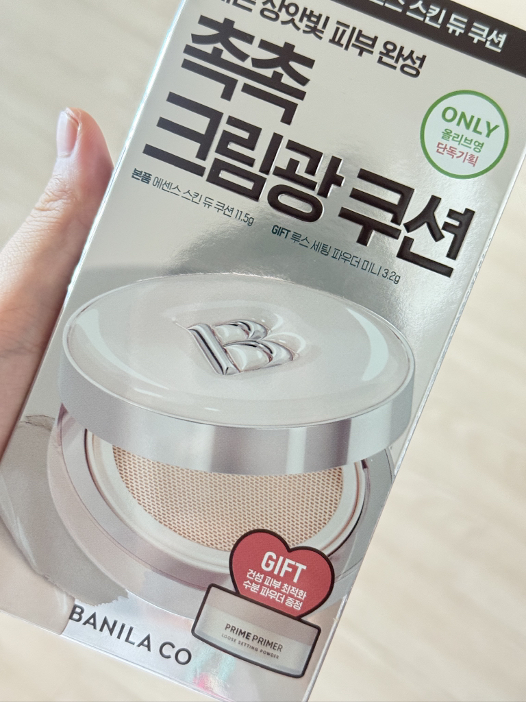 바닐라코 (banilaco) 에센스 스킨 듀 쿠션 [SPF50+/PA++++] [21.5 샌드 아이보리] review image