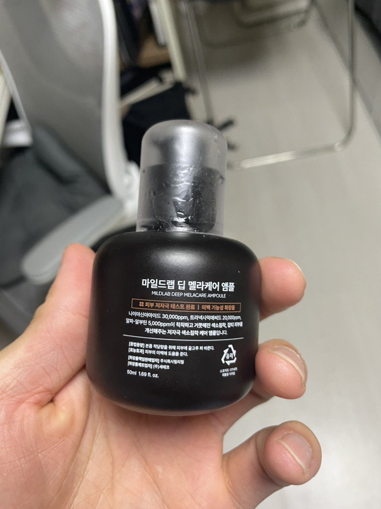 实验室 深层 Melacare 安瓿瓶 common.review image