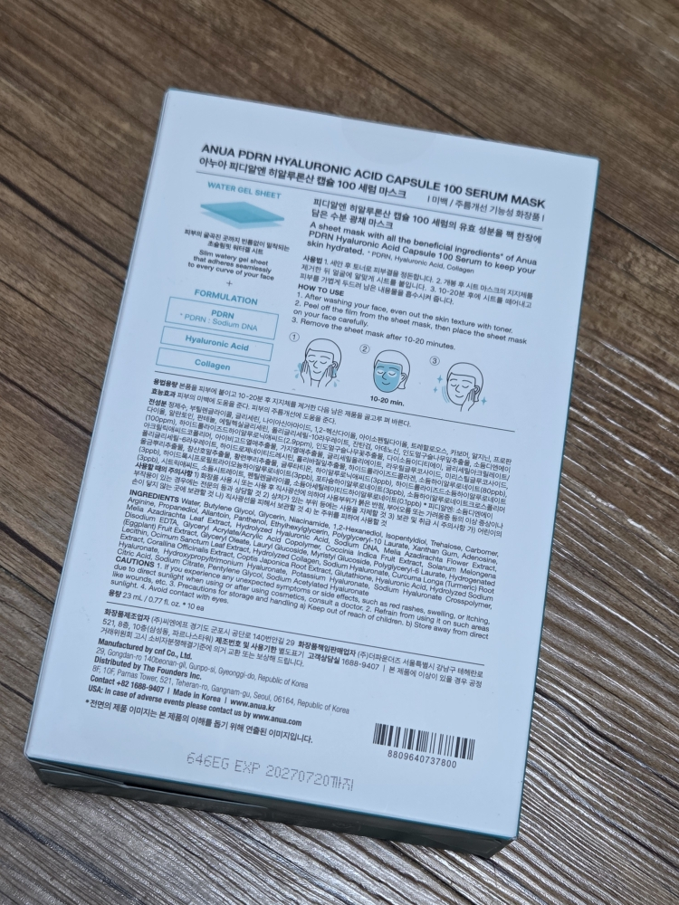 PDRN 玻尿酸胶囊 100 精华素面膜的真实用户使用照片