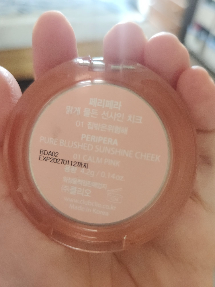 페리페라 (peripera) 맑게 물든 선샤인 치크 [001 집밖은위험해] review image