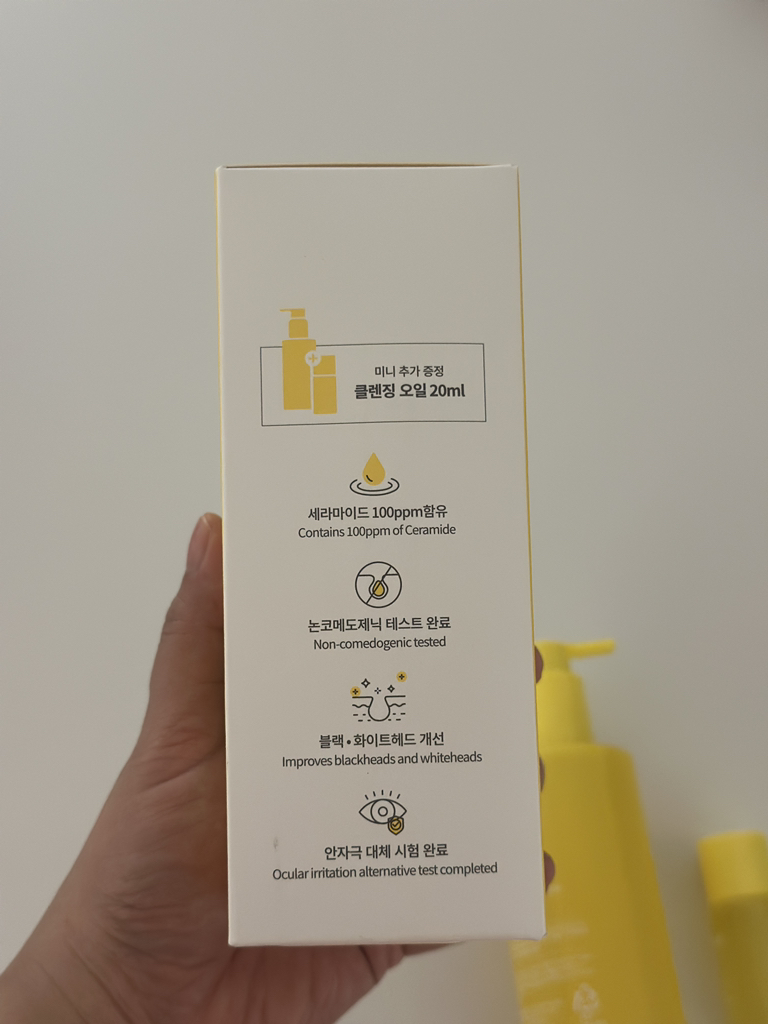 아이레시피 (irecipe) 세라마이드 유자 바이오 클렌징 오일 review image