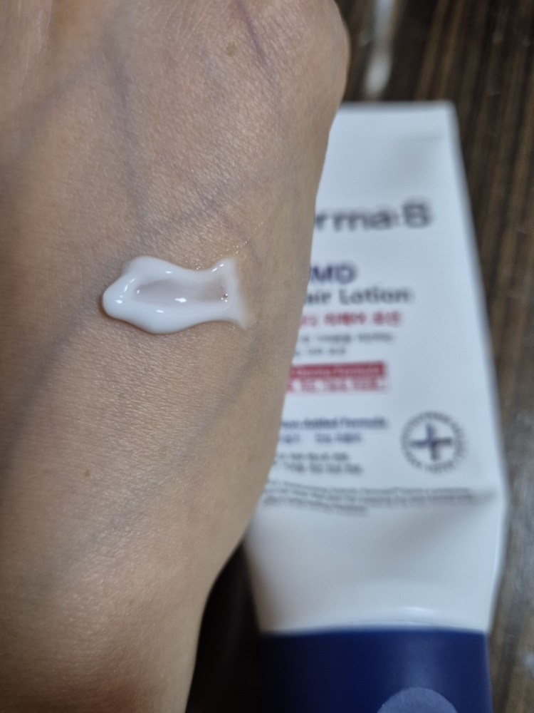 더마비 (Derma:B) 세라엠디 리페어 로션 review image