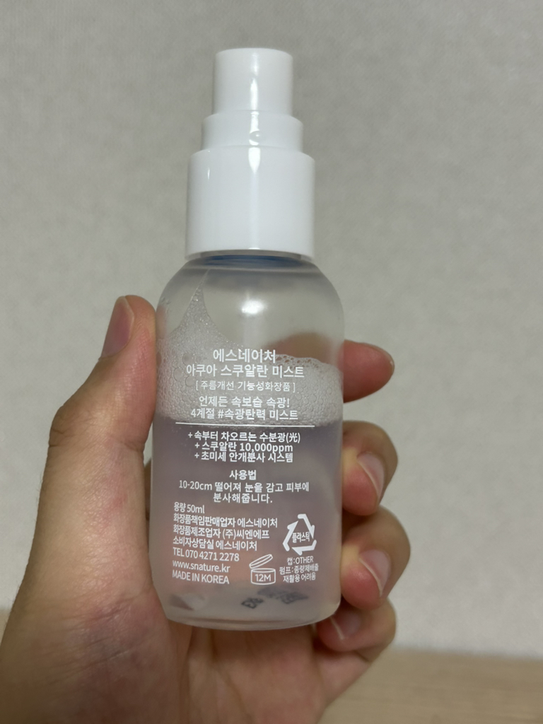 善自然 水质清澈的薄雾 common.review image