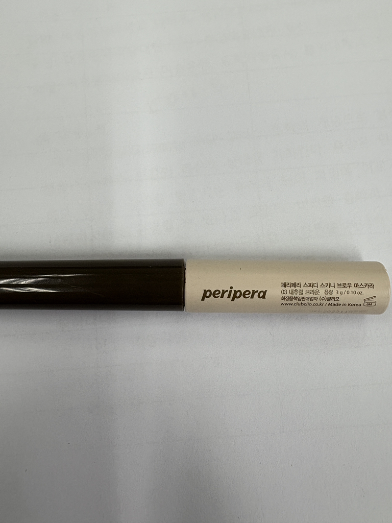 페리페라 (peripera) 스피디 스키니 브로우 마스카라 [003 내추럴브라운] review image