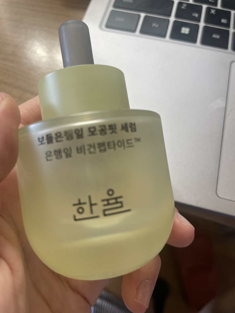 韩律 竹叶毛孔紧致精华液 common.review image