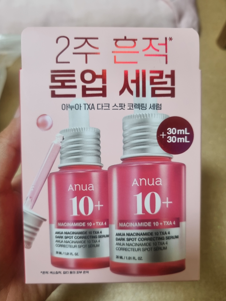 product review image