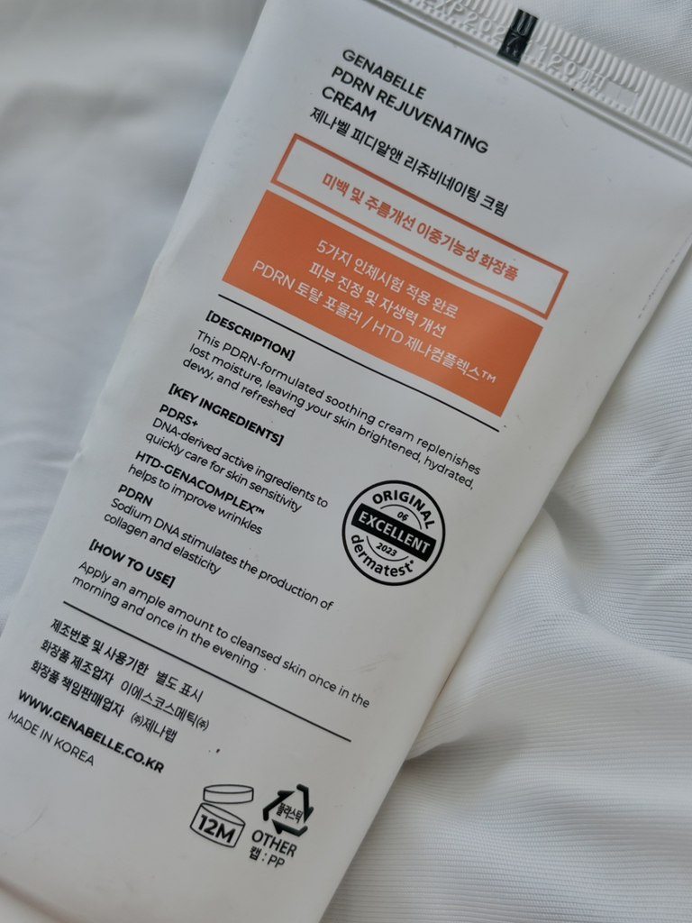제나벨 (Genabelle) PDRN 리쥬비네이팅 크림 review image