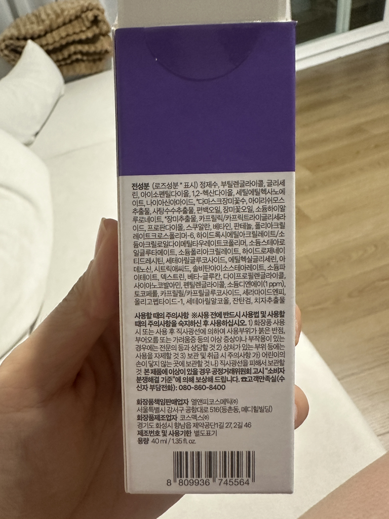 메디힐 (MEDIHEAL) 피디알엔 모공 탄력 세럼 review image
