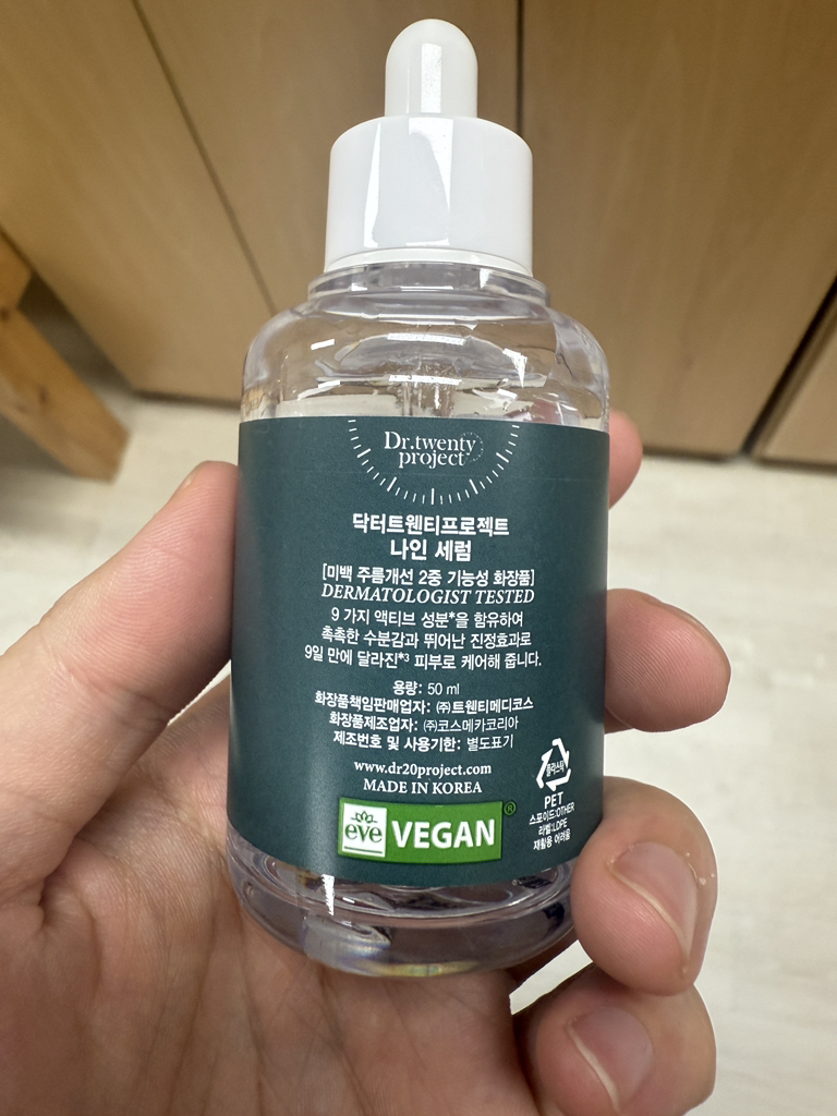 Dr.twentyproject Nine Serum common.review image