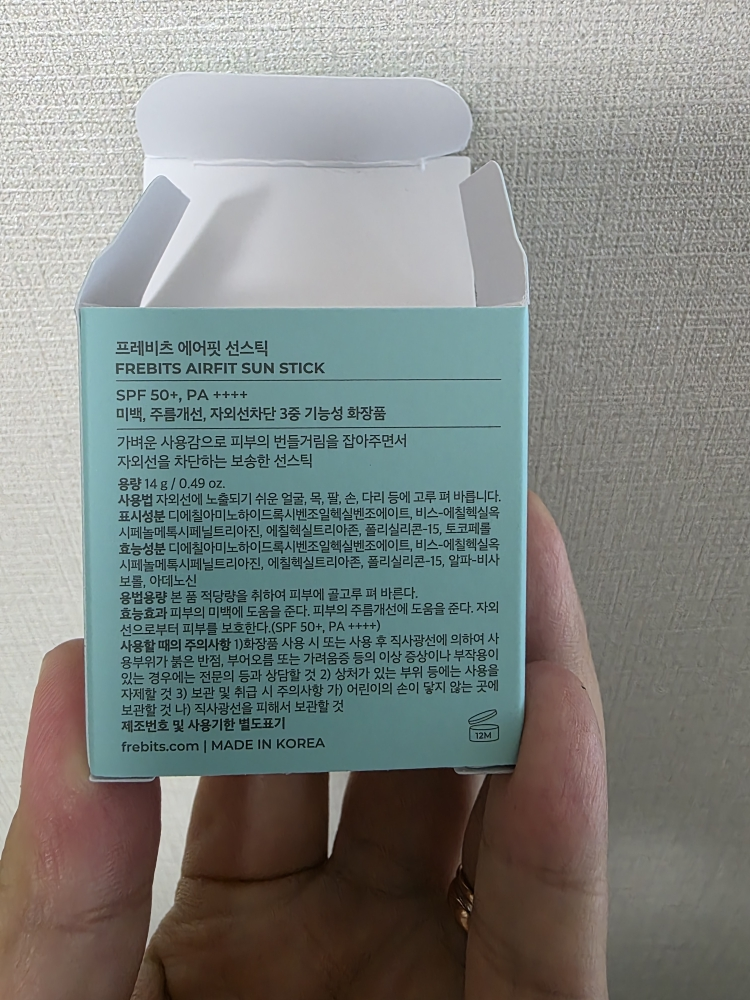 防晒霜 [SPF50+/PA++++]的真实用户使用照片