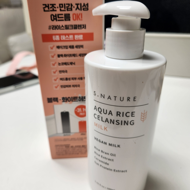 水米洁面乳的真实用户使用照片
