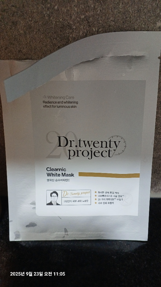 닥터트웬티프로젝트 (Dr.twentyproject) 클리어닉 화이트 마스크 review image