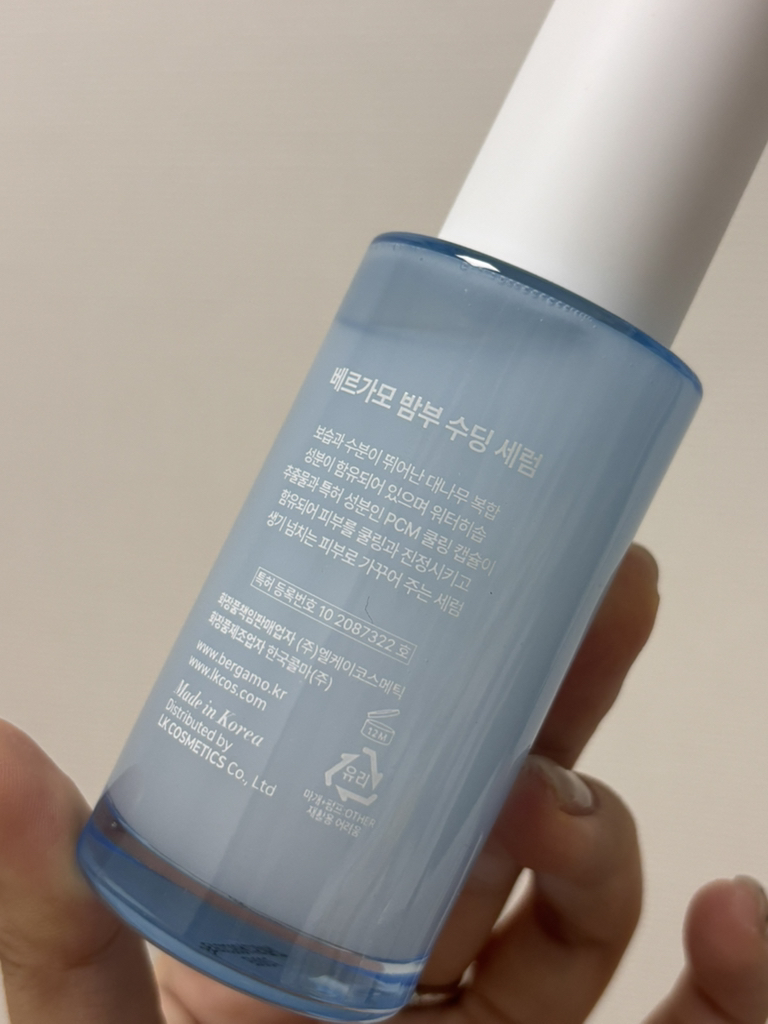 竹子胶囊舒缓精华的真实用户使用照片