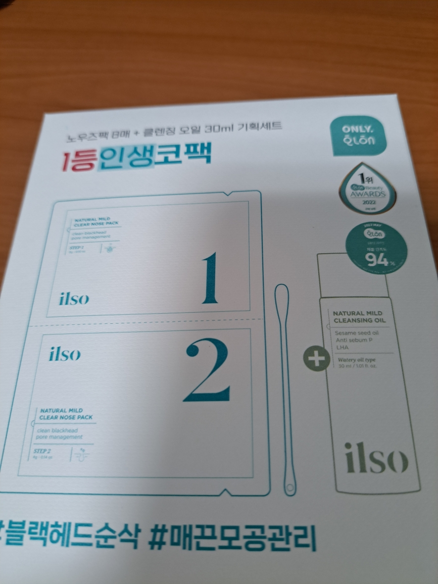 清晰 天然温和清洁鼻膜 common.review image