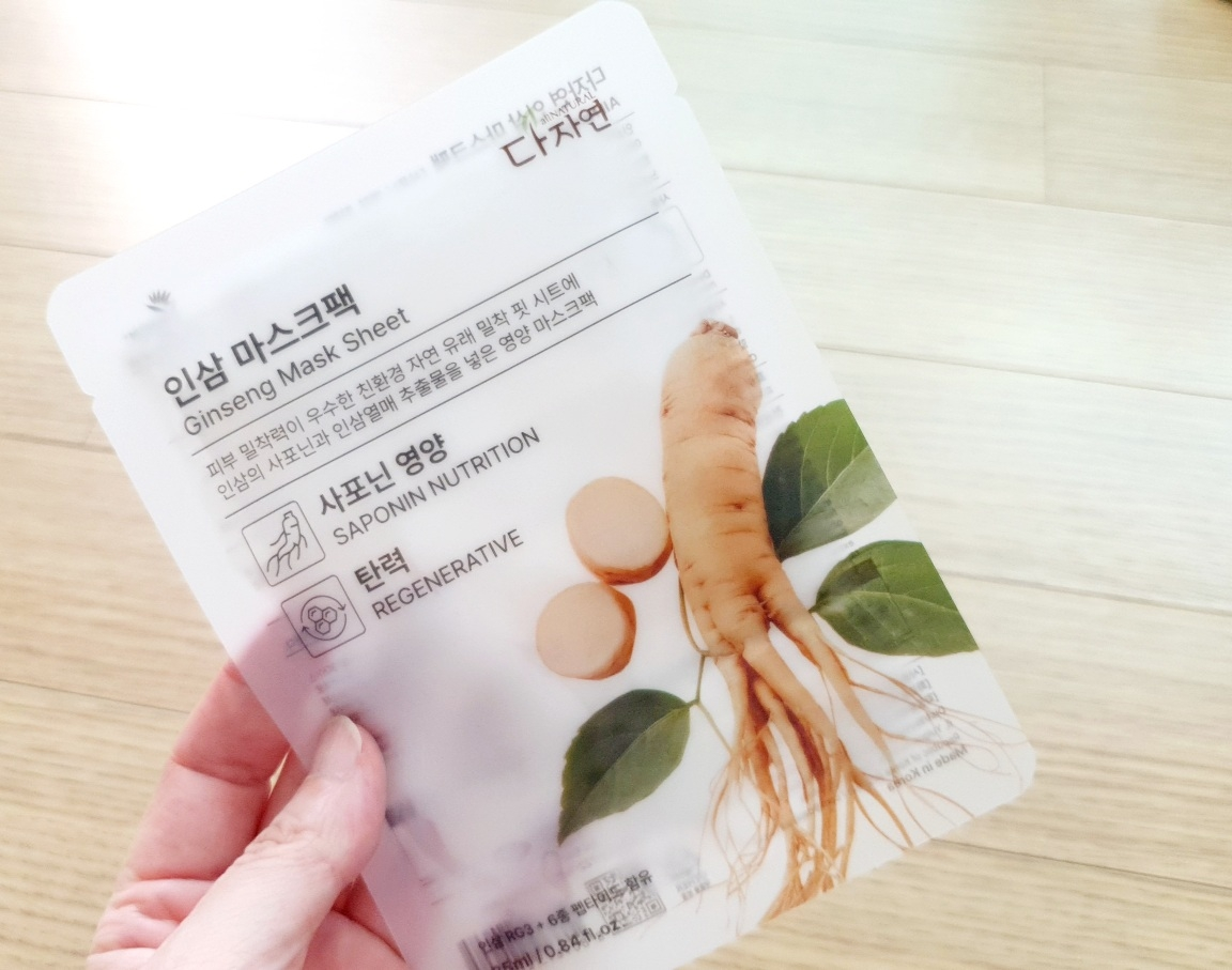 多种自然 人参面膜 common.review image