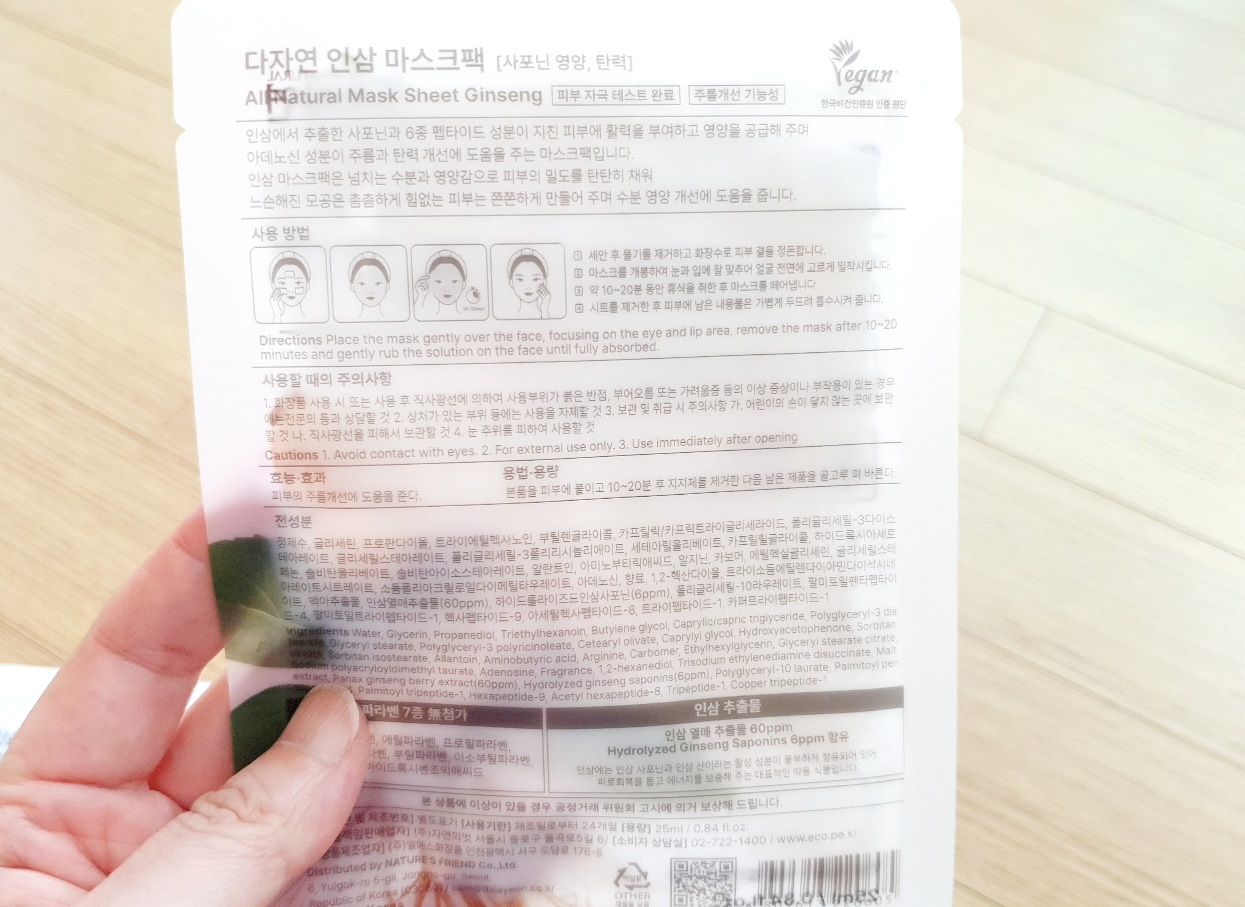 product review image