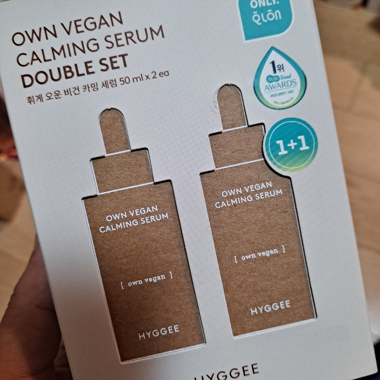 素食主义镇静精华的真实用户使用照片