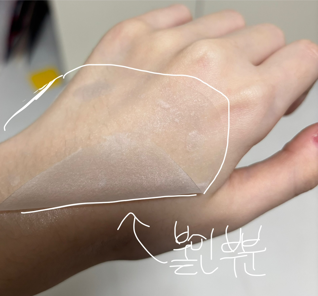 水润保湿垫的真实用户使用照片