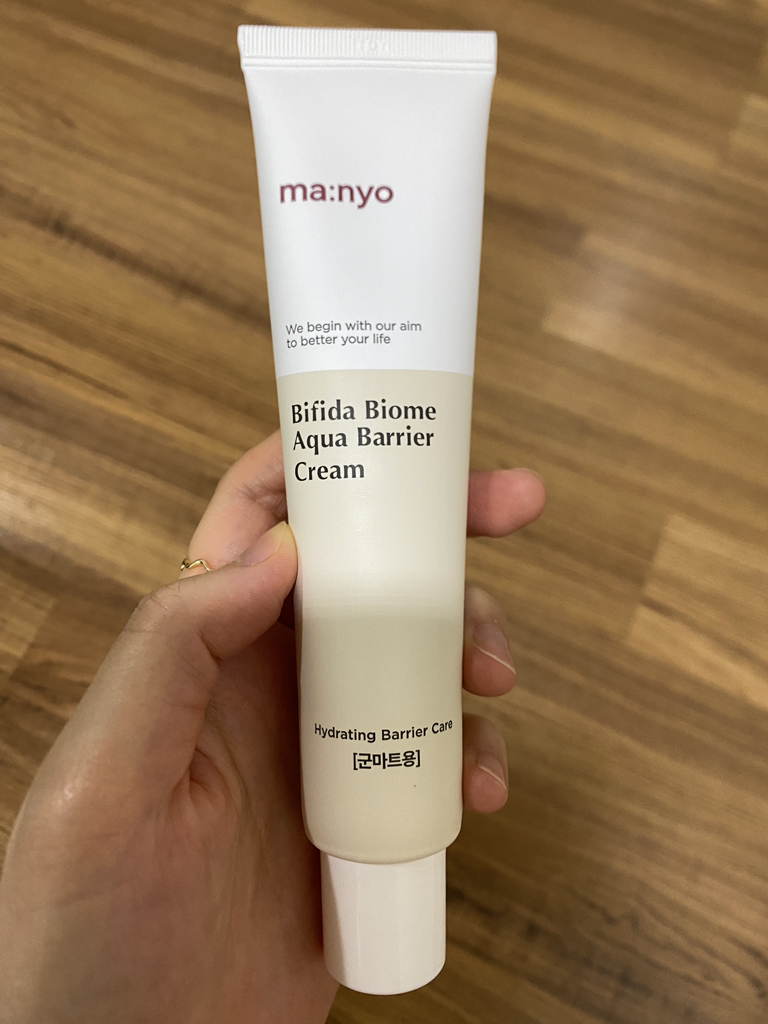 마녀공장 (manyo) 비피다 바이옴 아쿠아 베리어 크림 review image