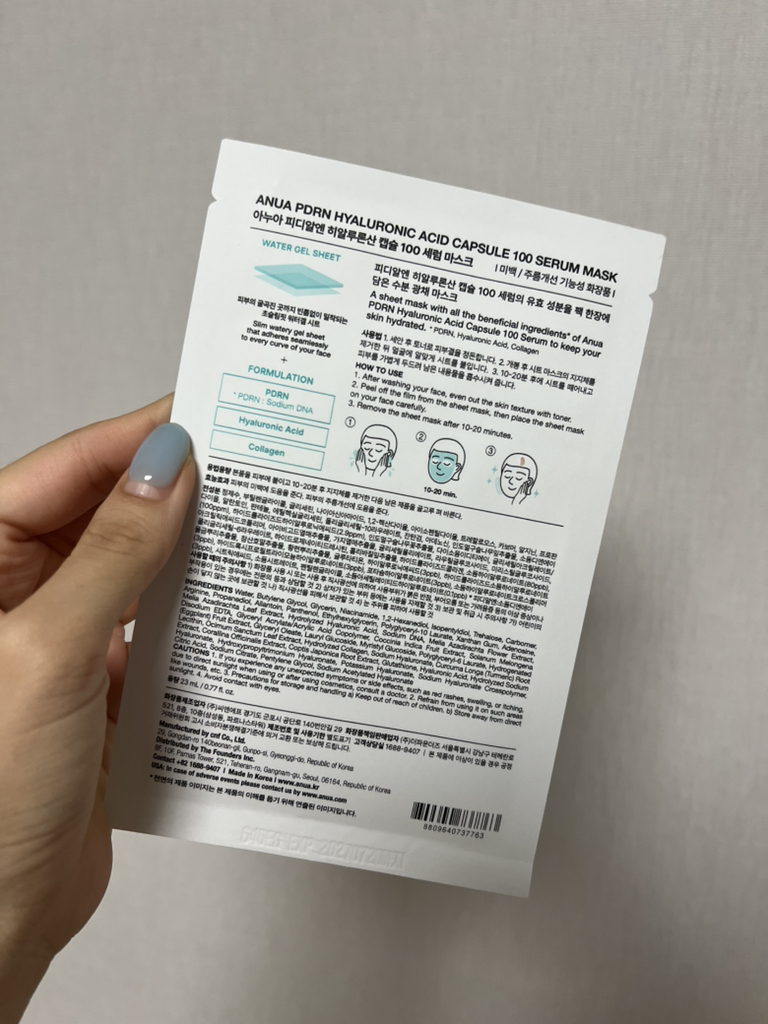 阿努阿 PDRN 玻尿酸胶囊 100 精华素面膜 common.review image