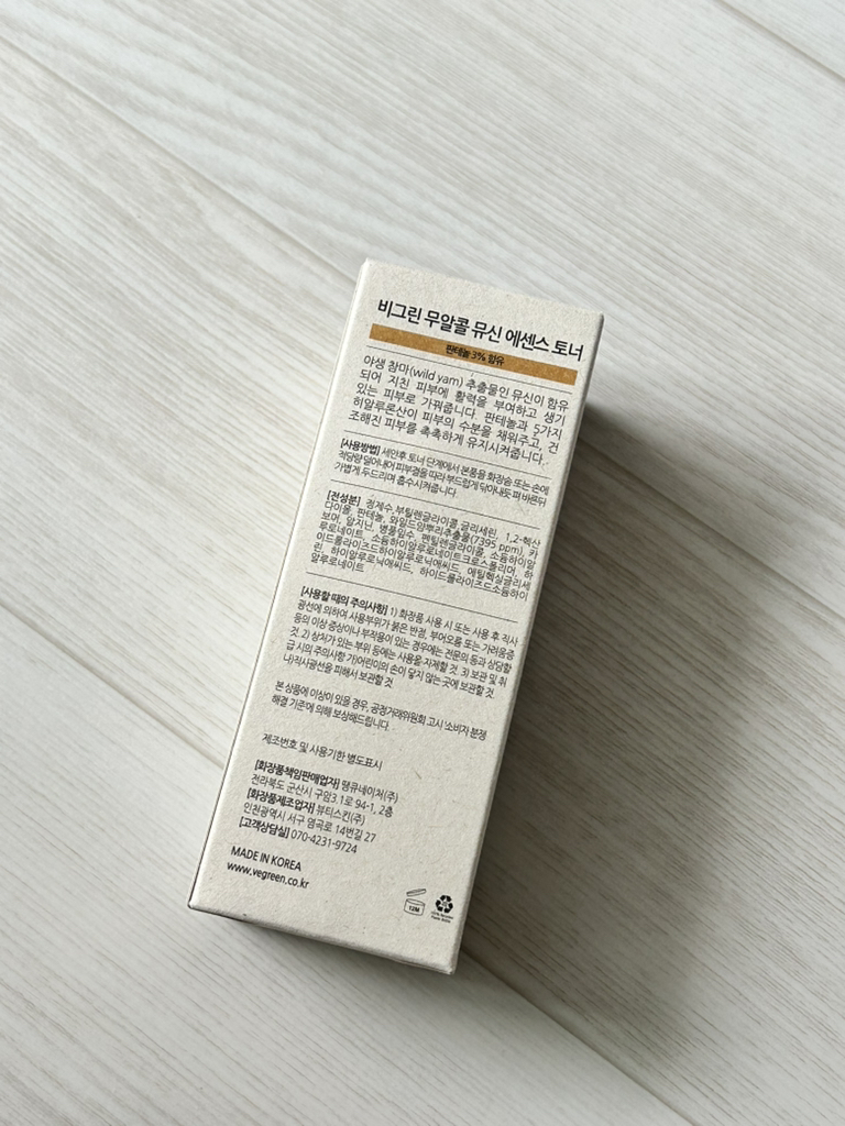product review image