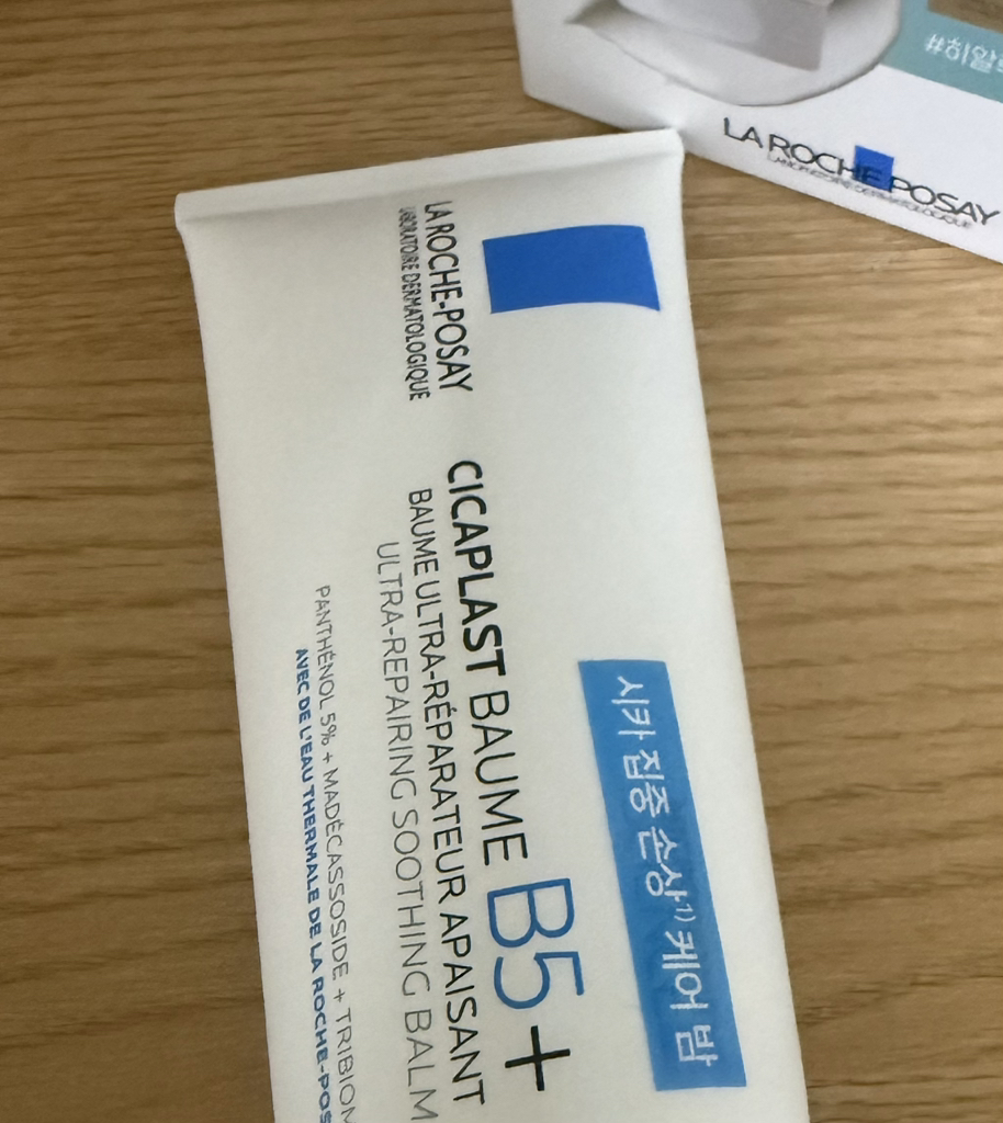 理肤泉 Cicaplast Balm B5+ common.review image
