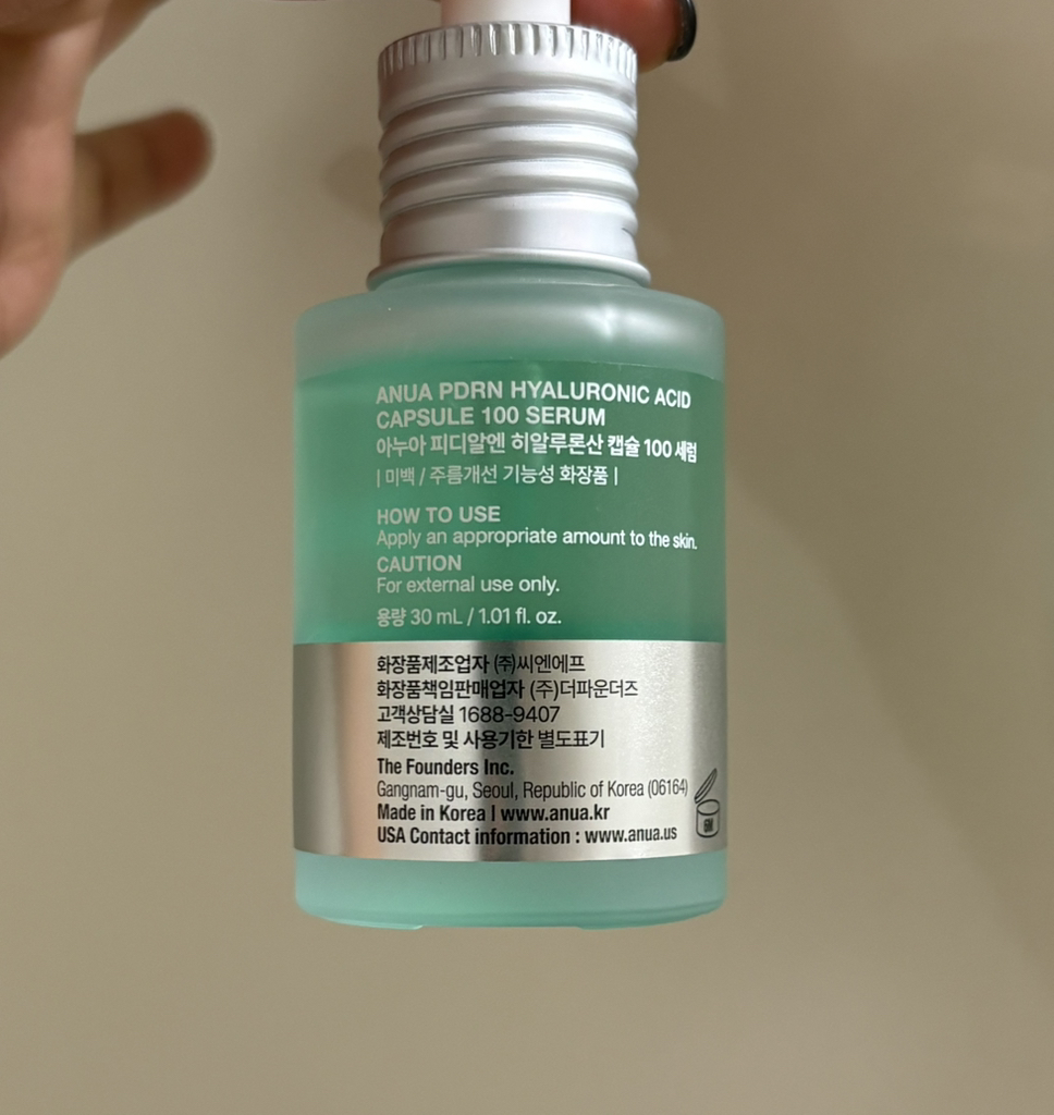 PDRN 玻尿酸胶囊 100 血清的真实用户使用照片