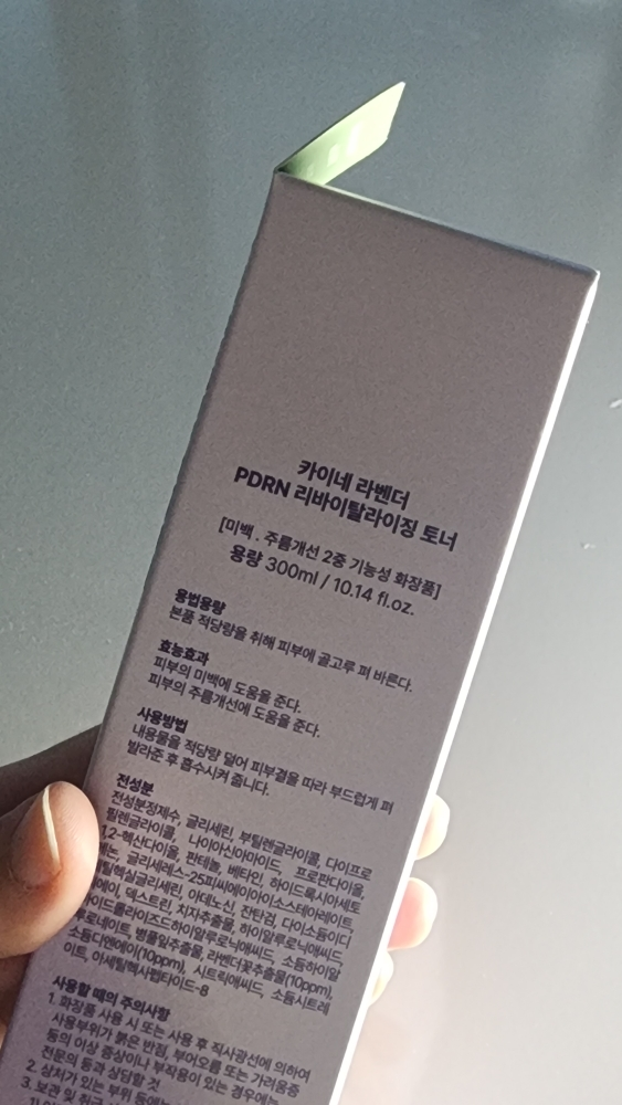 product review image