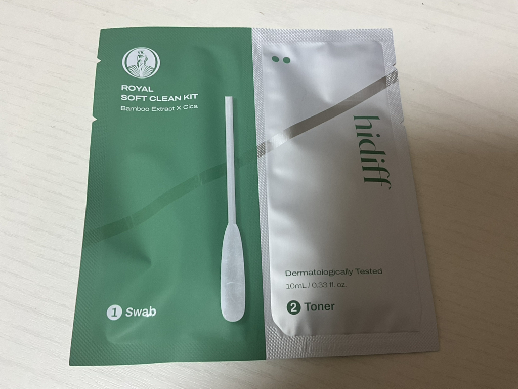 히디프 (hidiff) 로얄 소프트 클린키트 review image