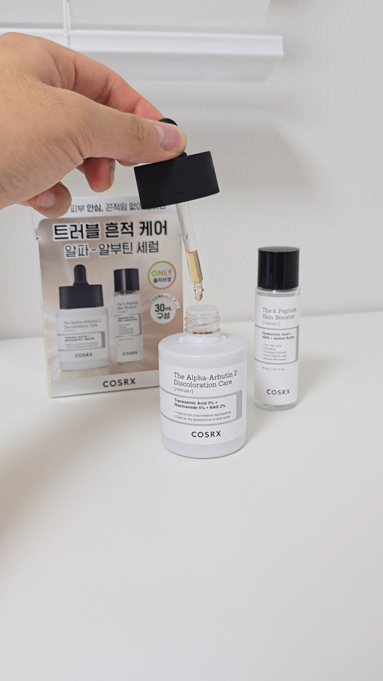 코스알엑스 (COSRX) 더 알파-알부틴 2 디스컬러레이션 케어 세럼 review image