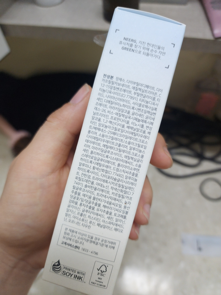 空气触感亮肤隔离霜 [SPF50+/PA++++]的真实用户使用照片